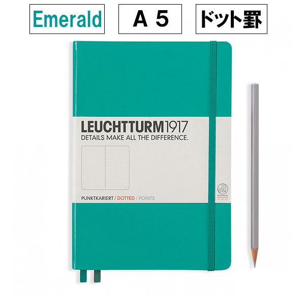 ≪ドット罫≫ LEUCHTTURM1917(ロイヒトトゥルム) ノート 　ミディアムサイズ Ａ５ Dotted(ドット) 　Emerald(エメラルド)　1896-344792