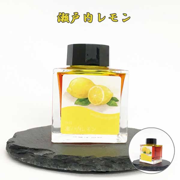 「瀬戸内レモン／SETOUCHI LEMON」 50ml