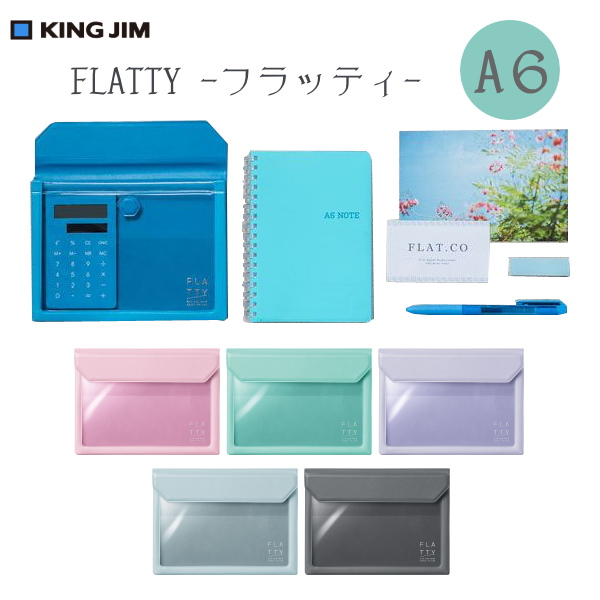 FLATTY　フラッティ　バッグインバッグ[A6SIZE]くすみパステル [全5色]  キングジム　5360