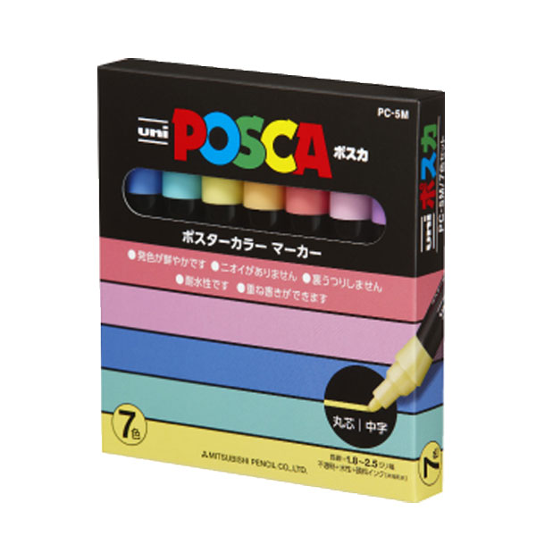 POSCA〈ポスカ〉 中字丸芯 サインペン ７色セット 三菱鉛筆 PC5M 7C [M便 1/2]