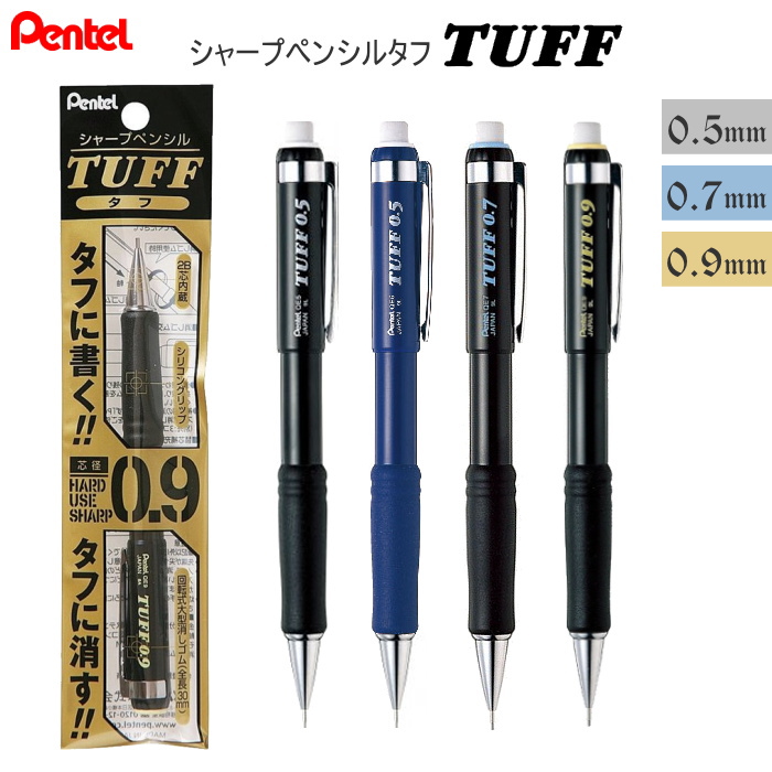 TUFF《タフ》芯径0.5/0.7/0.9mm [全4種類]  ぺんてる XQE-*