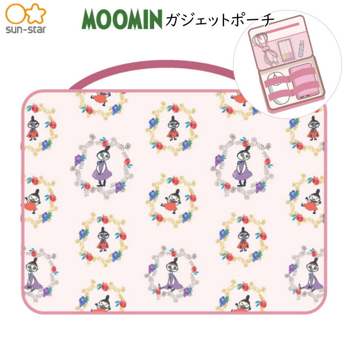 MOOMIN ガジェットポーチ [リトルミィ]  サンスター文具  S2290642