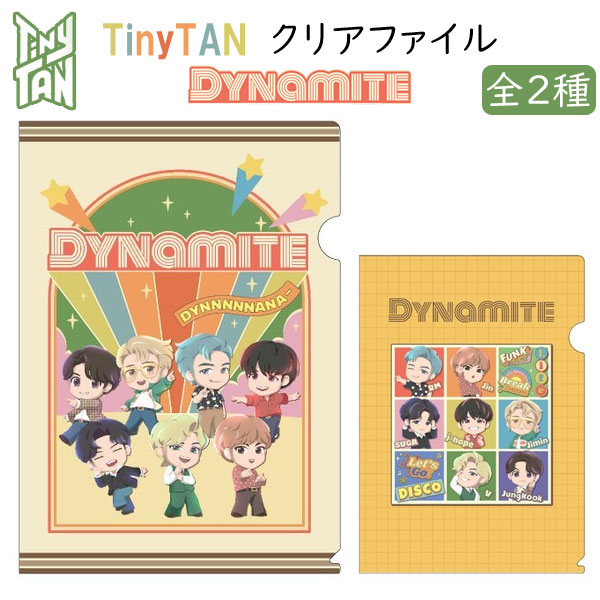 TinyTAN クリアファイル A4 [全2柄] サンスター文具 　S21336**