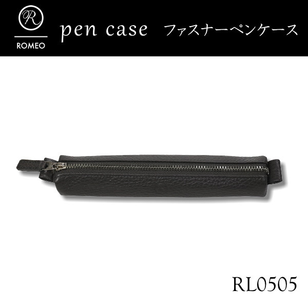 ＊在庫限り＊ROMEO/ロメオ　ファスナーペンケース[トープ]ＩＴＯＹＡ/伊東屋　354-RL0505　*ネコポス不可*