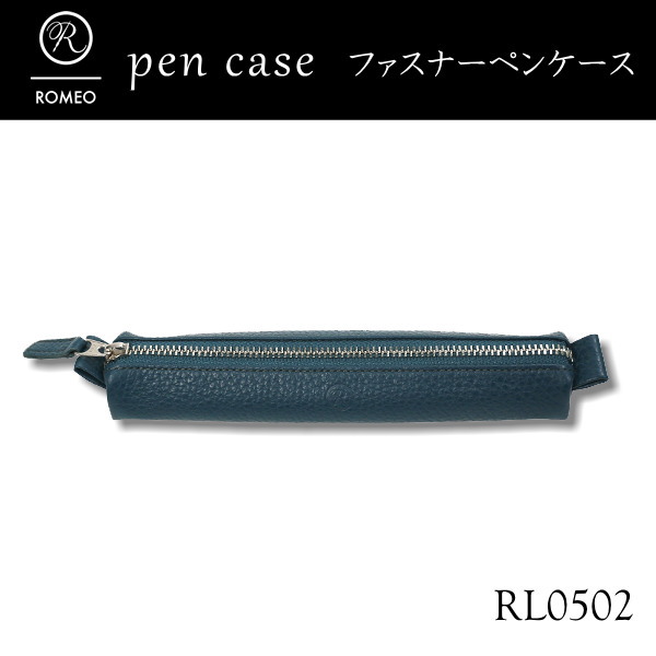 ＊在庫限り＊ROMEO/ロメオ　ファスナーペンケース[グリーン]ＩＴＯＹＡ/伊東屋　354-RL0502　*ネコポス不可*