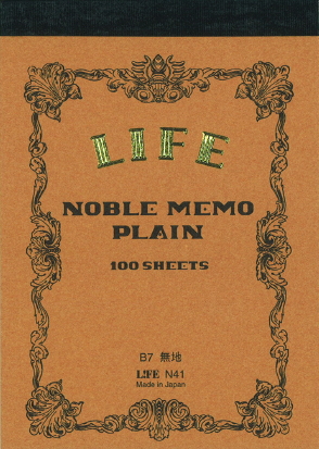 【ネコポス便対応可能商品】ノーブルメモ　ＮＯＢＬＥ　ＭＥＭＯ　無地本文＜表紙：ブラウン＞100枚　ライフ《LIFE》N41