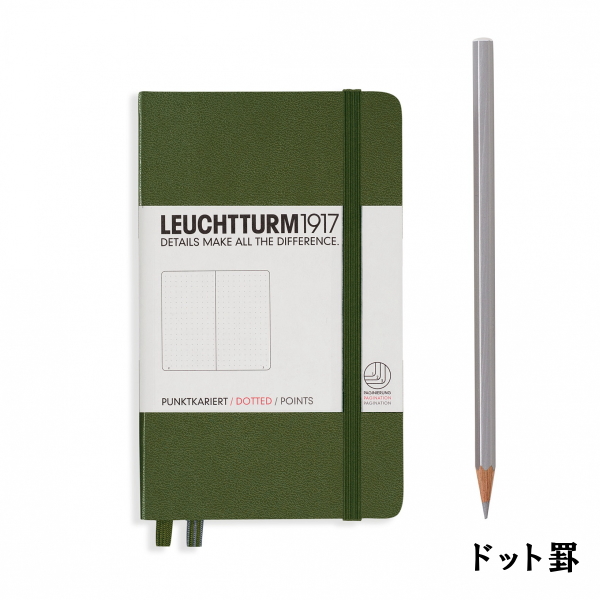 ≪ドット≫　LEUCHTTURM1917(ロイヒトトゥルム)　ノート　ポケットサイズ　Ａ６　Dotted(ドット罫)　アーミー　1896-348099　【ネコポス可】