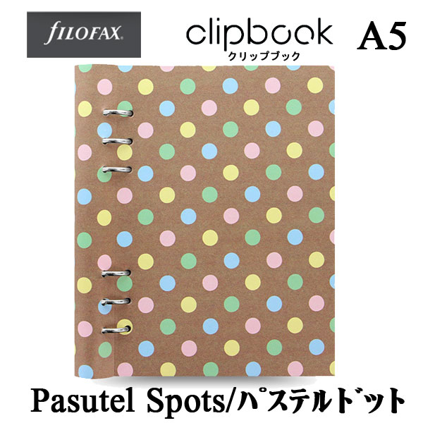 ≪正規取扱店≫ Ｆilofax （ファイロファックス） クリップブック 合皮 A5 パステルドット　 441-023626*ネコポス便不可*