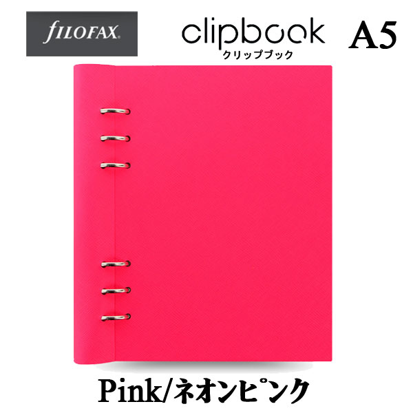 ≪正規取扱店≫ Ｆilofax （ファイロファックス） クリップブック 合皮 A5ネオンピンク　 　441-145003  *ネコポス便不可*