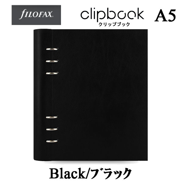 ≪正規取扱店≫ Ｆilofax （ファイロファックス） クリップブック 合皮 A5ブラック    　441-023611　*ネコポス便不可*