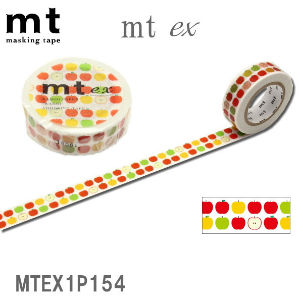 マスキングテープ mt ex [アップル・パターン] 15mm×10m 　カモ井加工紙 129-MTEX1P154 【ネコポス可】