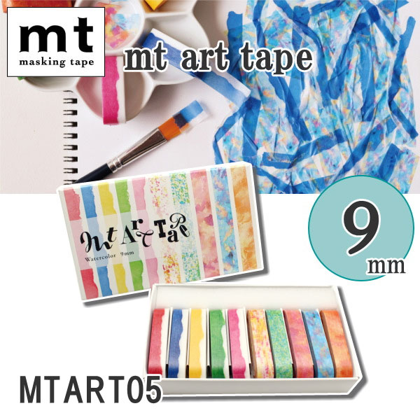 マスキングテープ mt art tape 　[水彩絵の具 9mm幅セット] 9mm×7m 10巻セット 　カモ井加工紙 129-MTART05  【ネコポス可】