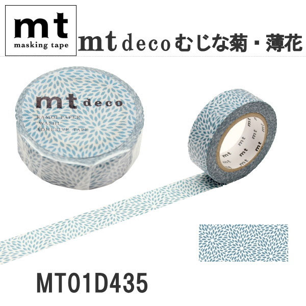 マスキングテープ mt deco 1P [むじな菊・薄花(うすはな)] 15mm×10m 　カモ井加工紙 129-MT01D435 【ネコポス可】