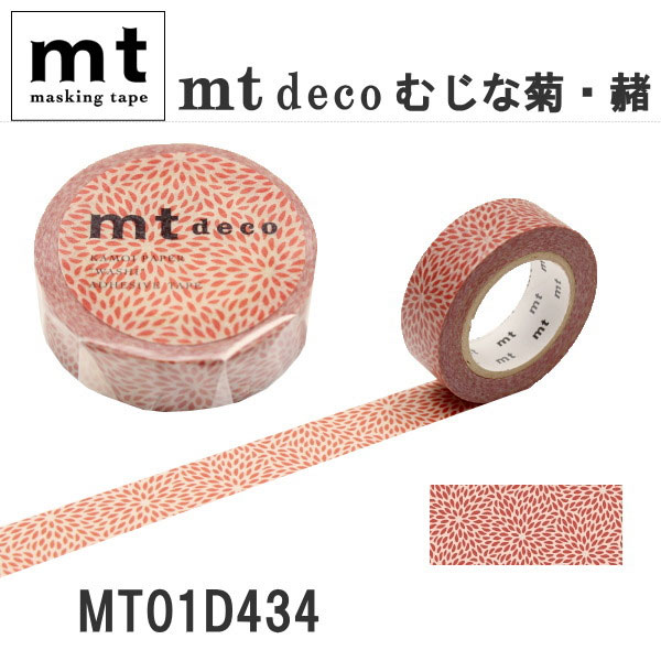 マスキングテープ mt deco 1P [むじな菊・赭(そほ)] 15mm×10m 　カモ井加工紙 129-MT01D434 【ネコポス可】