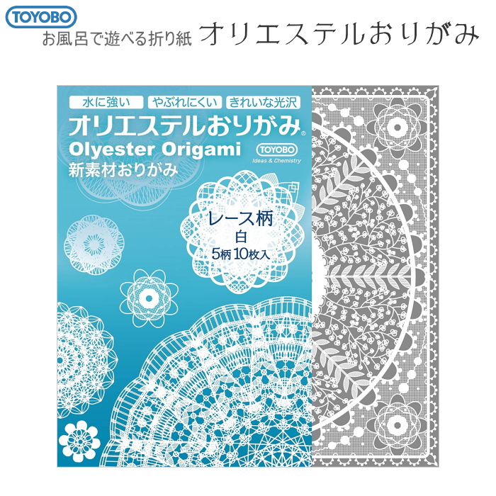 オリエステルおりがみ   東洋紡 TYB-29