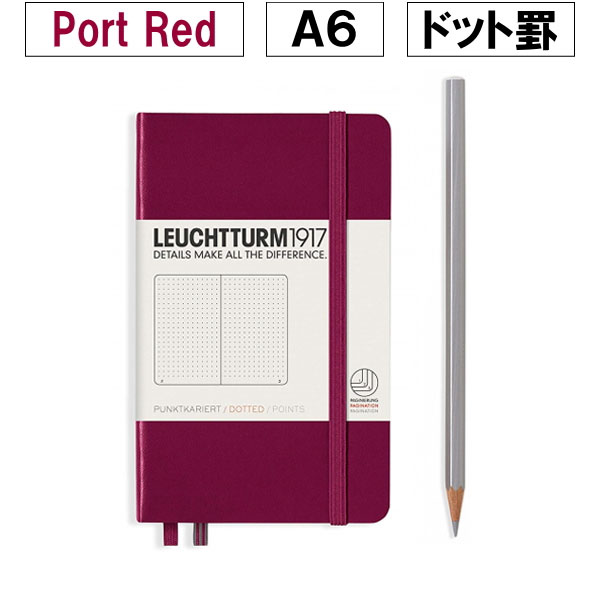 ≪ドット罫≫LEUCHTTURM1917(ロイヒトトゥルム)　ノート　ポケットサイズ　Ａ６　Dotted(ドット罫)　2019年 新色　ポートレッド(Port Red)　1896-359703　【ネコポス可】