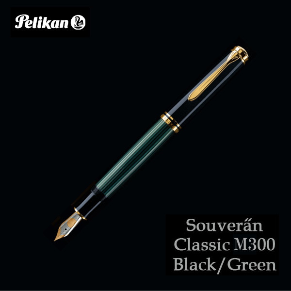 Souveran＜スーベレーン＞　M300　グリーン縞/緑縞　 万年筆　[F/細字]　クラシック　ペリカン/Pelikan　M300ミドリシマF