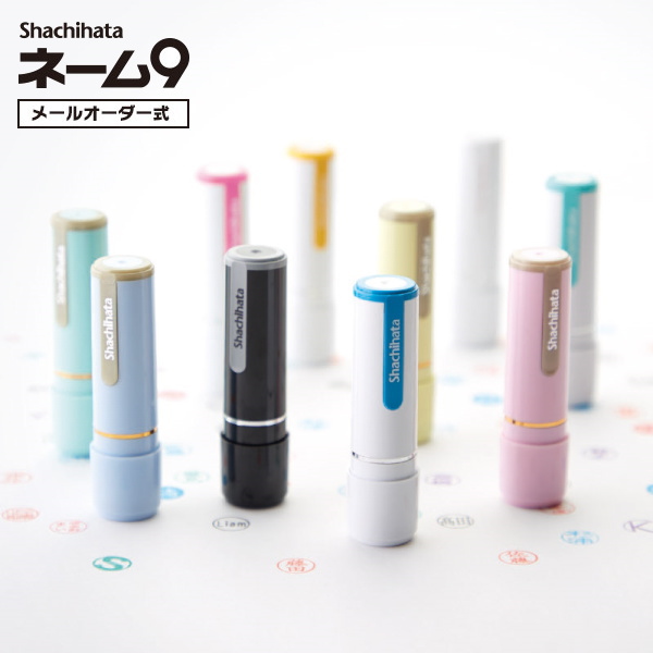 ☆春のシヤチハタフェア2025☆シャチハタネーム9 [メールオーダー式]　 【シャチハタ・はんこ・印鑑・スタンプ・浸透印】  シヤチハタ 42-XL-9/****