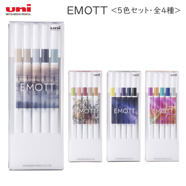 EMOTT  《セット限定！新色追加》［5 色セット・全4種］ 耐水性サインペン 0.4mm 三菱鉛筆 PEMSY5C.NO**