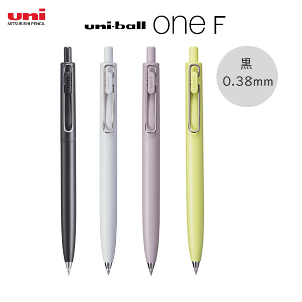 《uni-ball one F》    0.38mm 黒  【全4色】    三菱鉛筆     UMNSF38F.**