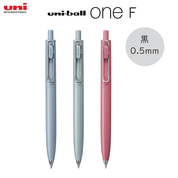 《uni-ball one F》    0.5mm 黒  【全3色】    三菱鉛筆     UMNSF05F.**