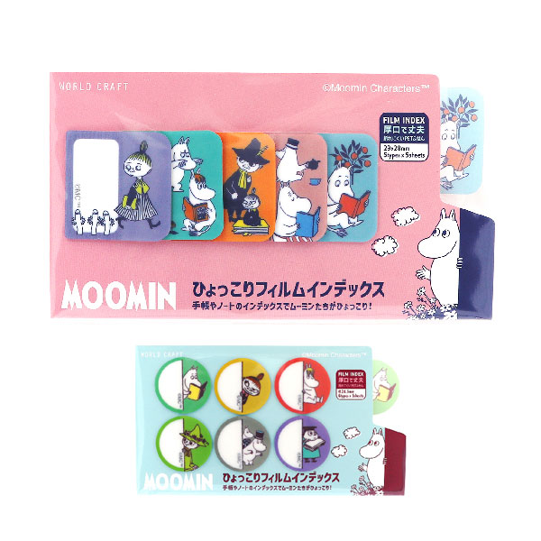 MOOMIN フィルムインデックス [全2種] ワールドクラフト MOID-00* [M便 1/30]