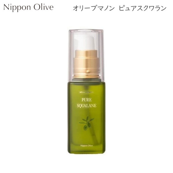 オリーブマノン　ピュアスクワラン　35ml　日本オリーブ　0001-070