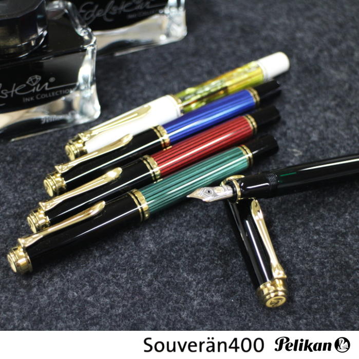 スーベレーンシリーズ　M400　ペリカン/Pelikan　細字