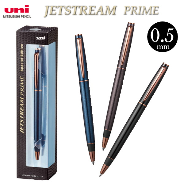 JETSTREAM PRIME《ジェットストリームプライム》 回転繰り出し式シングル  黒インク 0.5芯 [軸色：全3色] 三菱鉛筆 30-SXK500905.** *ネコポス便不可*