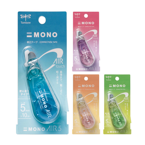 限定！ 修正テープ 《MONO AIR》 使い切りタイプ 5mm×10m [全4色] トンボ鉛筆 CT-CA5G01～04QEC