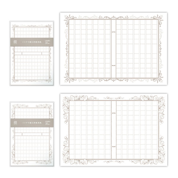 インクで綴る原稿用紙 SUKEKAKE [全2柄] ササガワ 5001/5003 [M便 1/8]