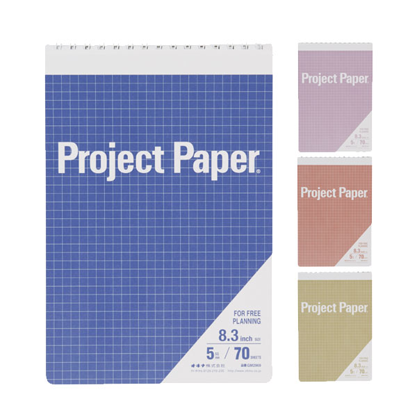 Project Paper《プロジェクトペーパー》40th記念商品 ガジェットメモ 8.3inch 5mm方眼 70枚綴り [全4色] オキナ GM2969～GM3481 [M便 1/4]