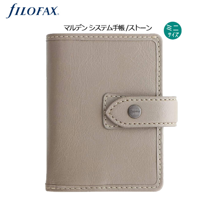 ≪正規取扱店≫FILOFAX /マルデン   システム手帳ミニ<ストーン/13mmリング/５穴>　25893