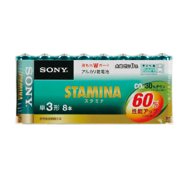 単3形アルカリ乾電池（8本パック）　STAMINA　（SONY） コクヨ　LR6SG-8PD